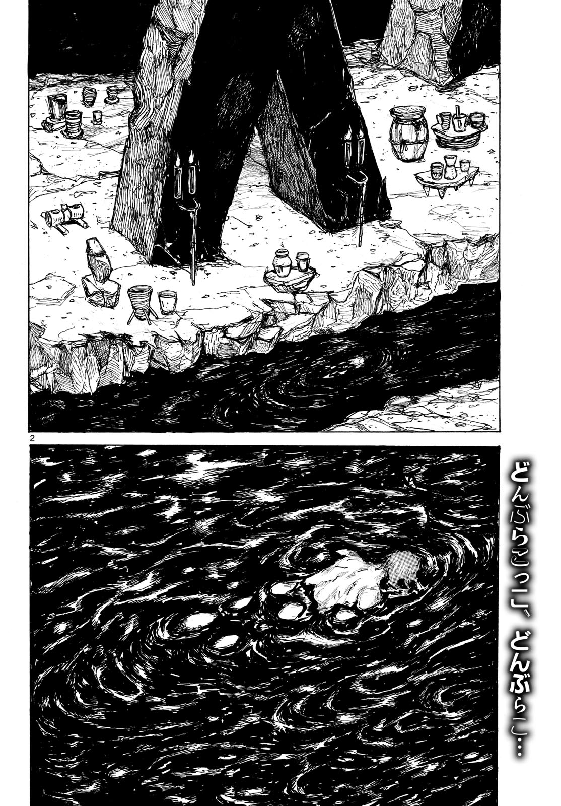 Read DAI DARK Chapter 64 [High Quality / Full] - Page 2 - nicomanga.com