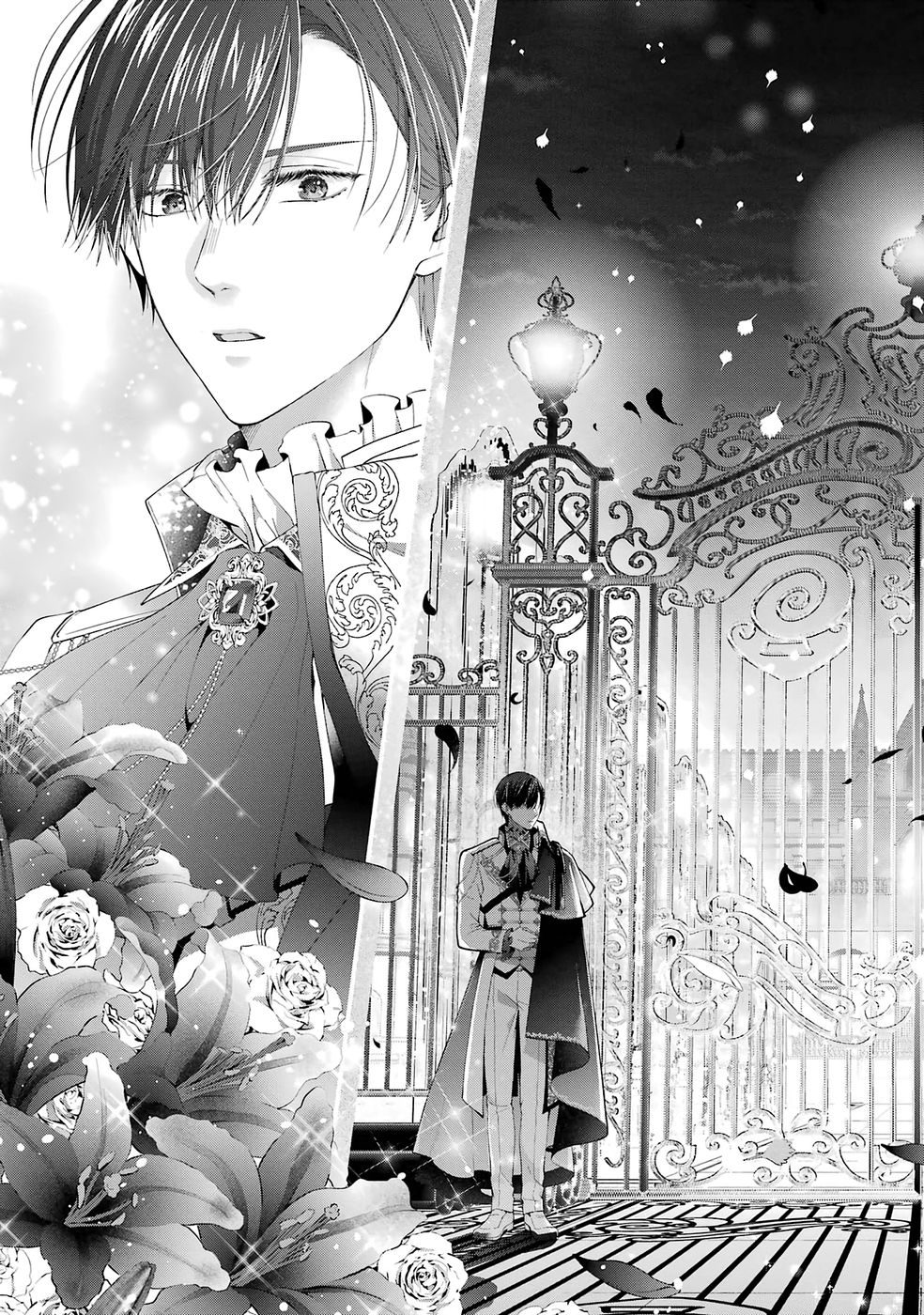 AKUYAKU REIJOU WA DEKIAI ROUTE NI HAIRIMASHITA!? Chap 26 - Pic 7