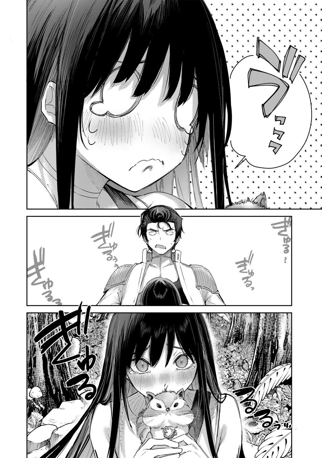 HENKYOU NO YAKUSHI, MIYAKO DE S RANK BOUKENSHA TO NARU Chapter 111 page 2 - nihonkuni.com