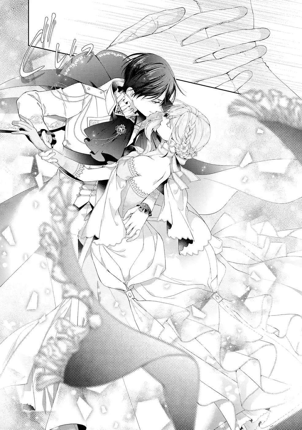 AKUYAKU REIJOU WA DEKIAI ROUTE NI HAIRIMASHITA!? Chap 26 - Pic 29