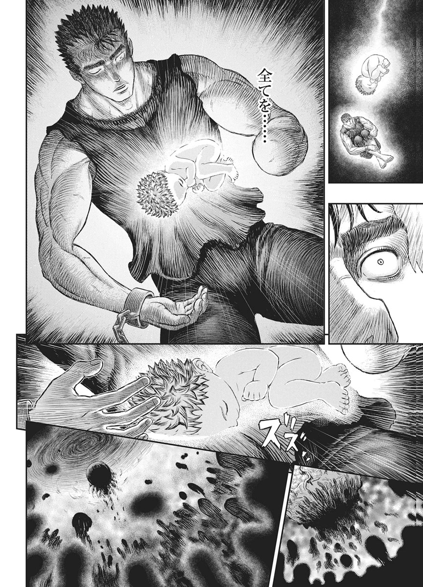 Read BERSERK - RAW Chapter 384 [High Quality / Full] - Page 22 - dark.nicomanga.com
