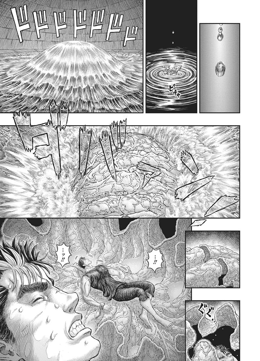 Read BERSERK - RAW Chapter 384 [High Quality / Full] - Page 23 - dark.nicomanga.com
