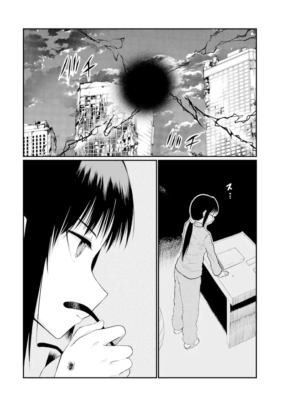 HOSHOKUSHA KEI MAHOU SHOUJO Chapter 20.3 - Page 4