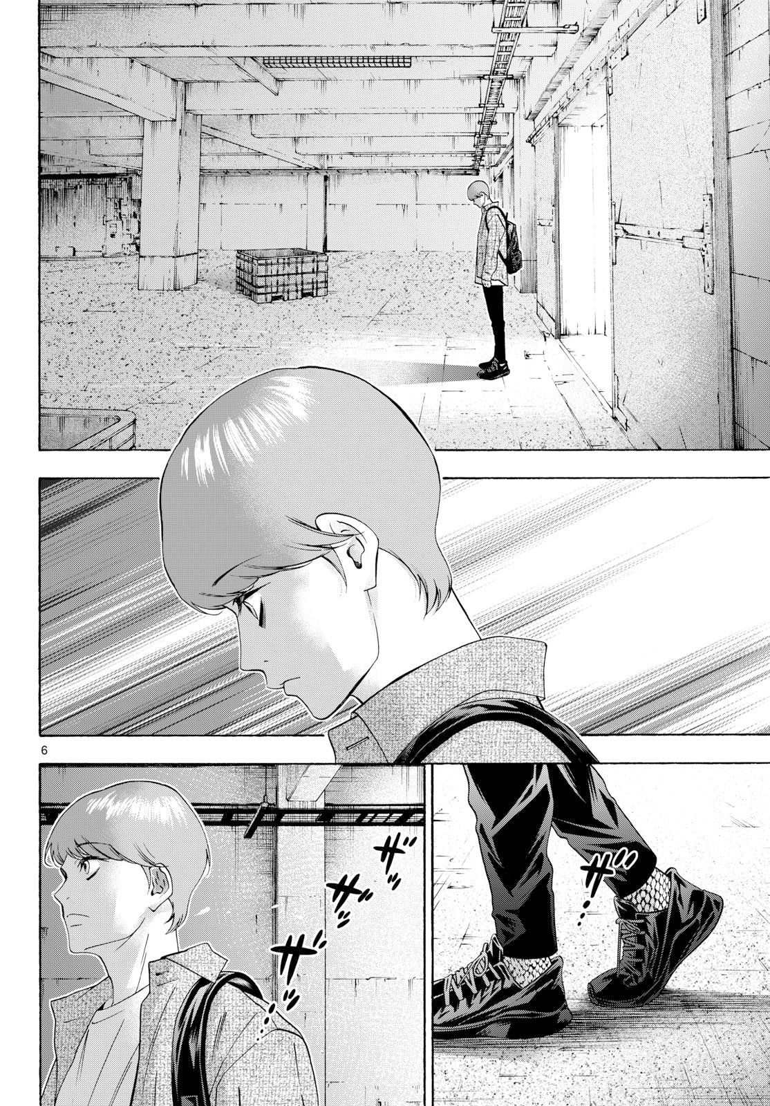 Read MATINEE TO SOIREE Chapter 107 [High Quality / Full] - Page 6 - dark.nicomanga.com