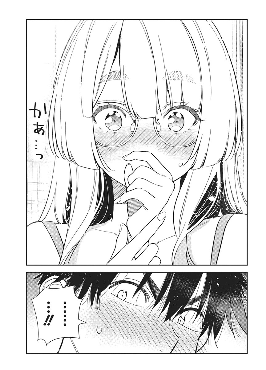 SHIUNJI-KE NO KODOMOTACHI Chapter 71 page 19 - nihonkuni.com