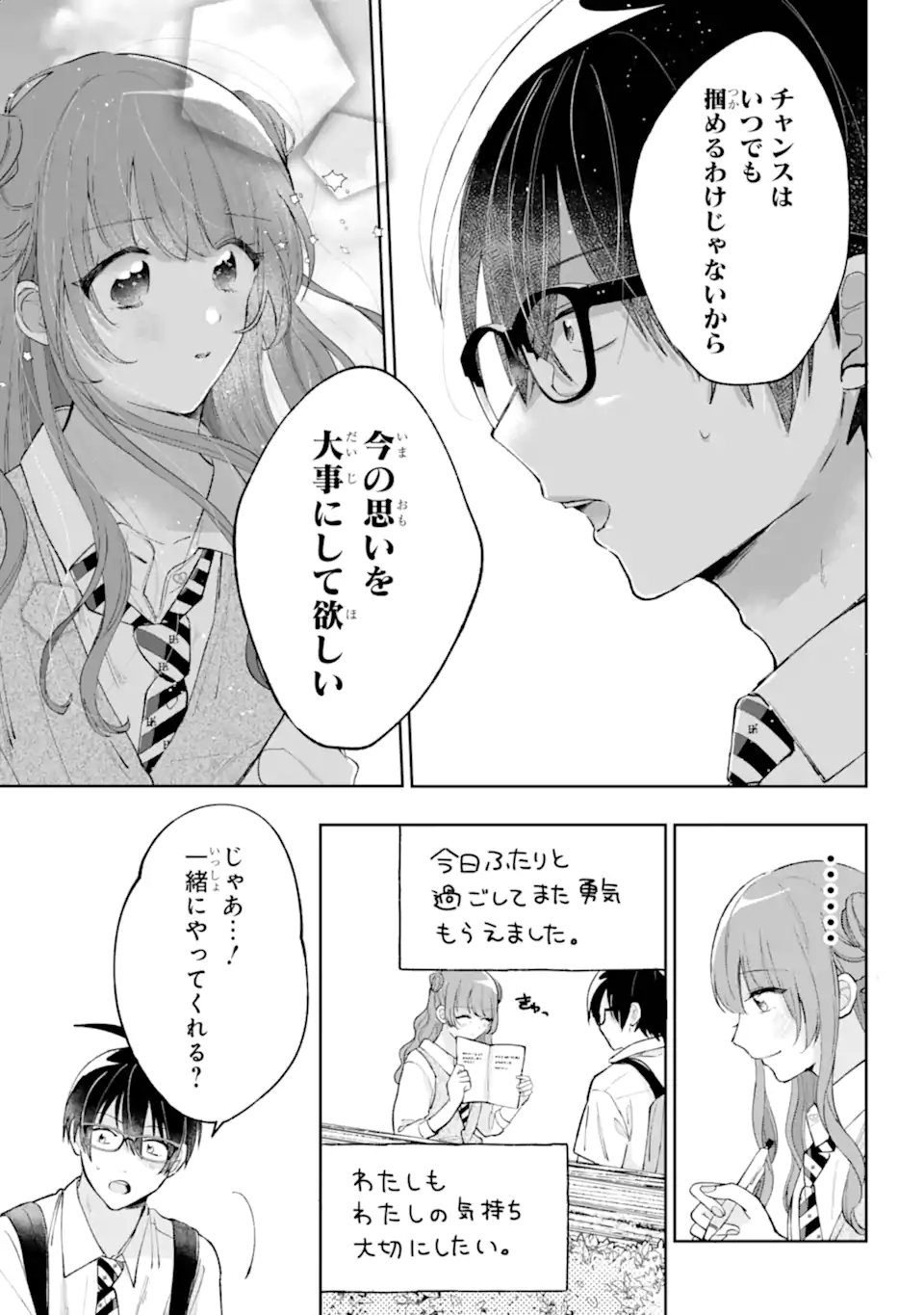 Read UNDER IDOL Chapter 7.2 [High Quality / Full] - Page 10 - dark.nicomanga.com