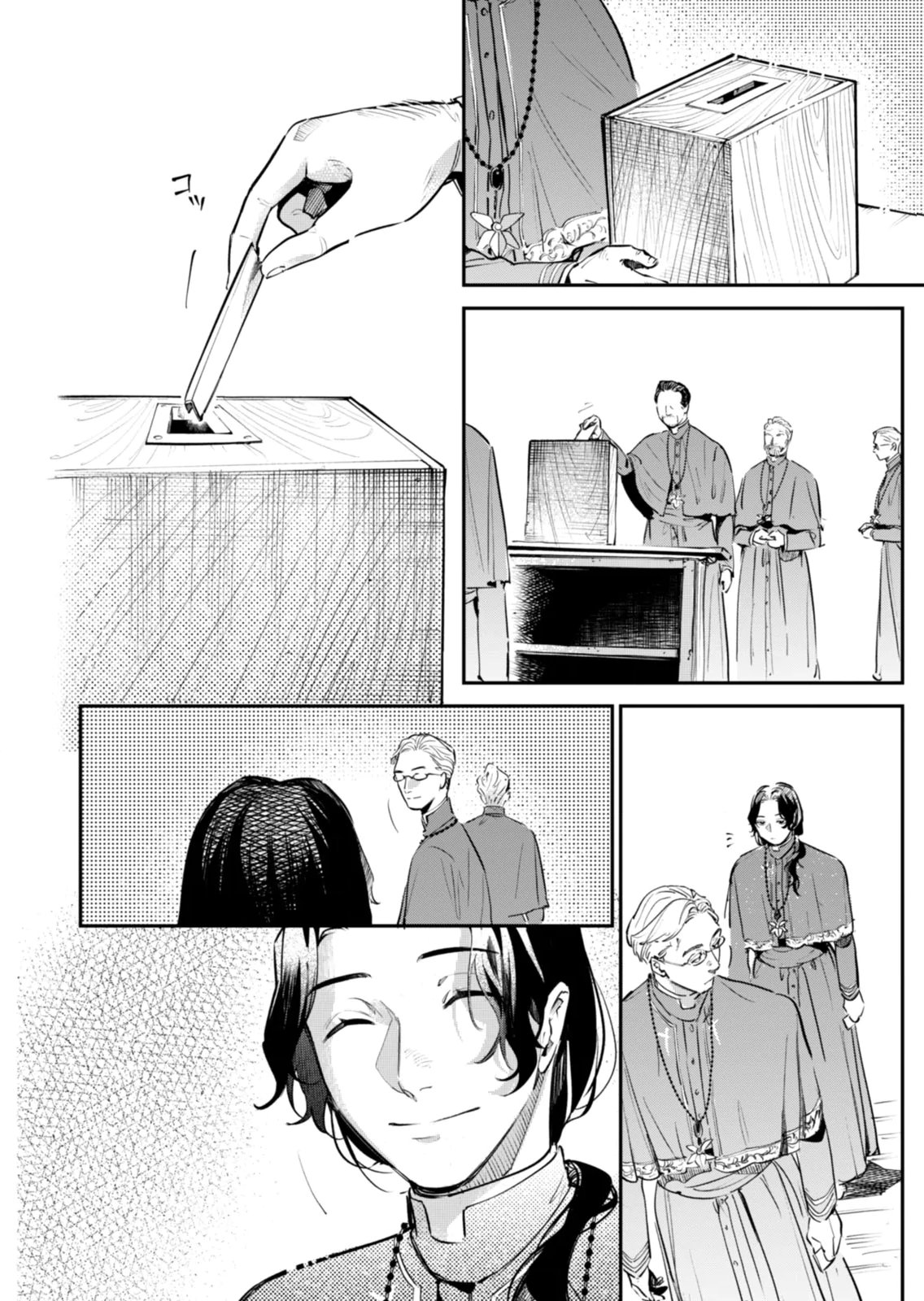 KOUKYUU MAID NO SAINAN: HITOZUKAI NO ARAI KYUUTEI SHOKIKAN TO SUIRI SURU Chapter 20 - Page 10