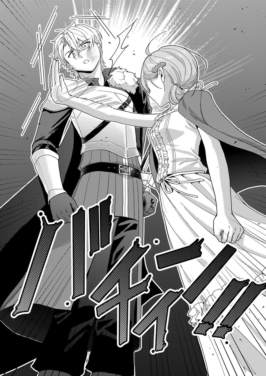 RENKINJUTSU NO HENKYOU SAISEI SLOW LIFE: S-KYUU PARTY DE KORITSU SHITA SHOUJO WO KABATTARA TSUIHOU SAREDA NO DE, ISSHO NI SHIAWASE NI KURASHIMASU Chapter 29 page 34 - nihonkuni.com