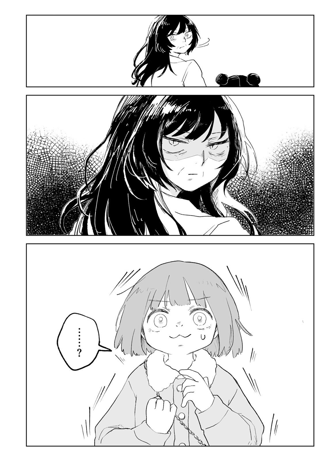 MII-CHAN TO YAMADA-SAN Chapter 33.2 - Page 14