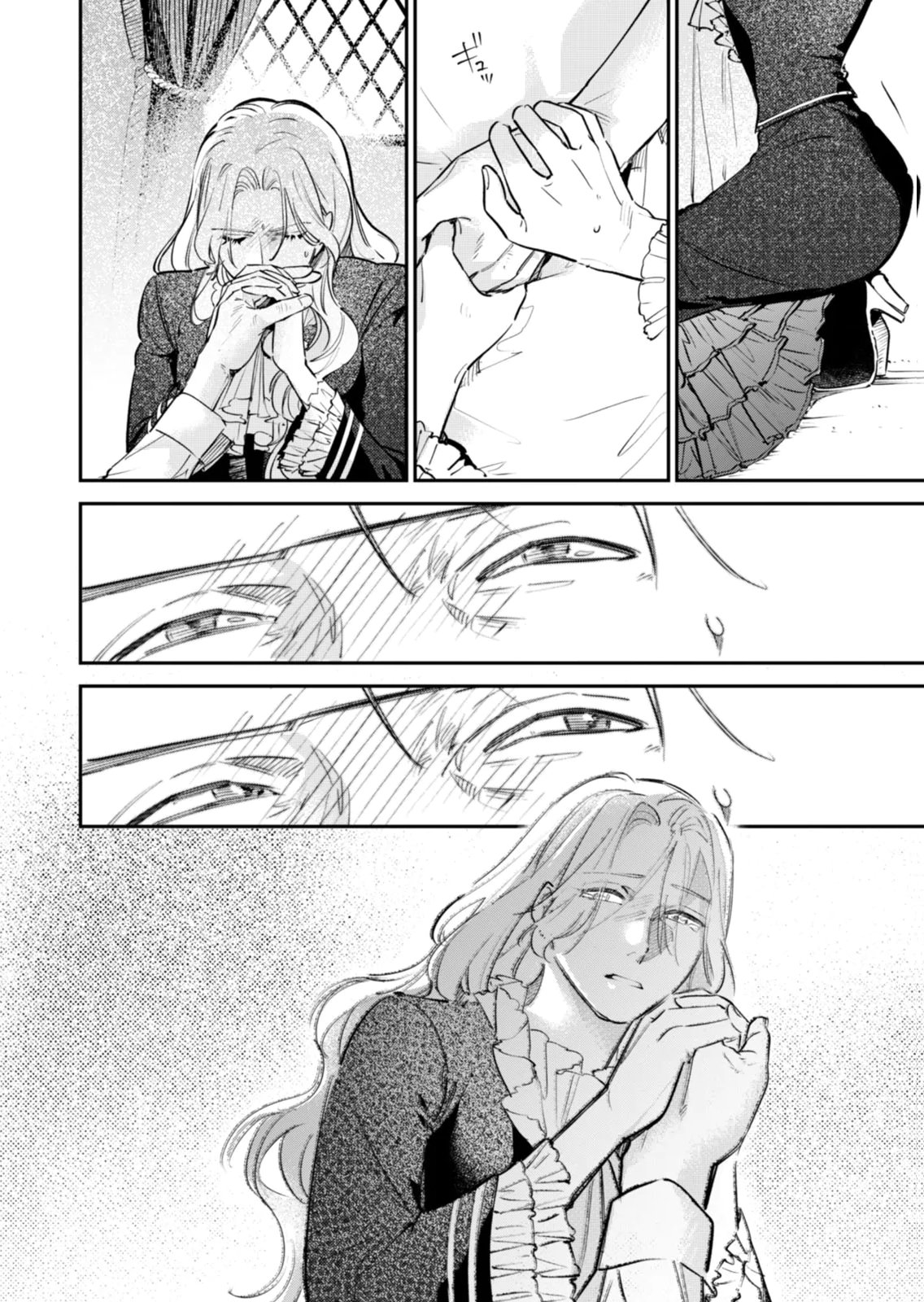 KOUKYUU MAID NO SAINAN: HITOZUKAI NO ARAI KYUUTEI SHOKIKAN TO SUIRI SURU Chapter 21 - Page 6