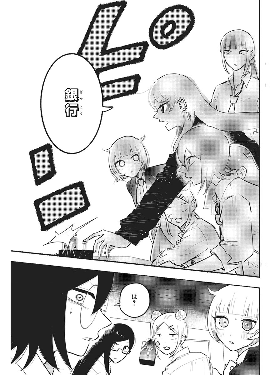 Read Q LAB Chapter 13 [High Quality / Full] - Page 15 - dark.nicomanga.com