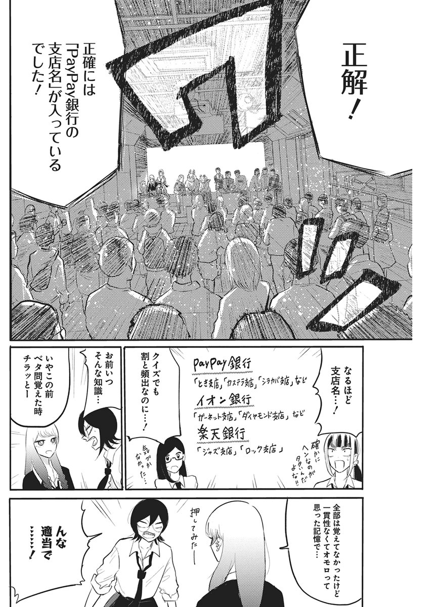 Read Q LAB Chapter 13 [High Quality / Full] - Page 16 - dark.nicomanga.com