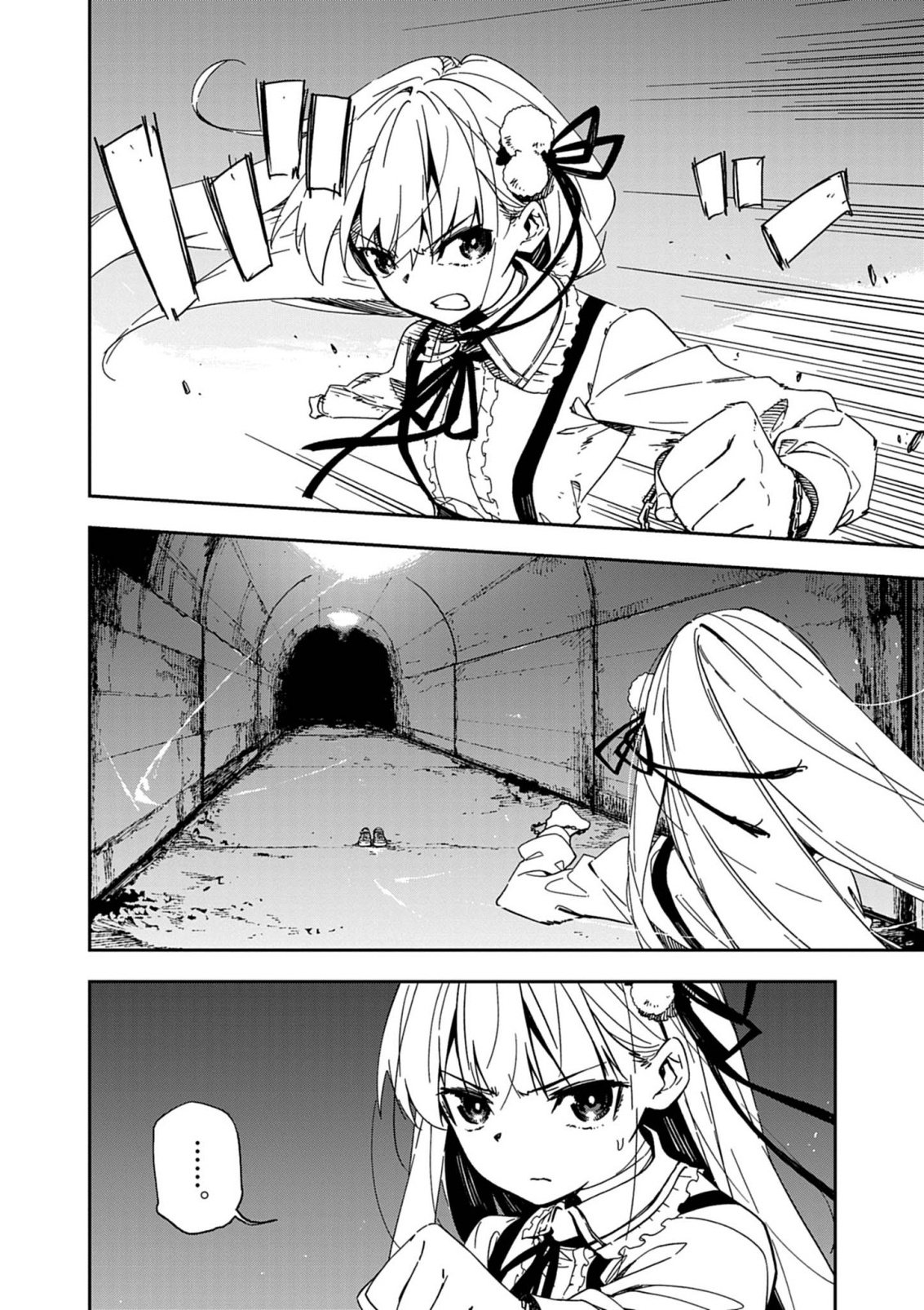 GOKUMON NADESHIKO KOKO NIZAIRI Chapter 10 page 8 - nihonkuni.com