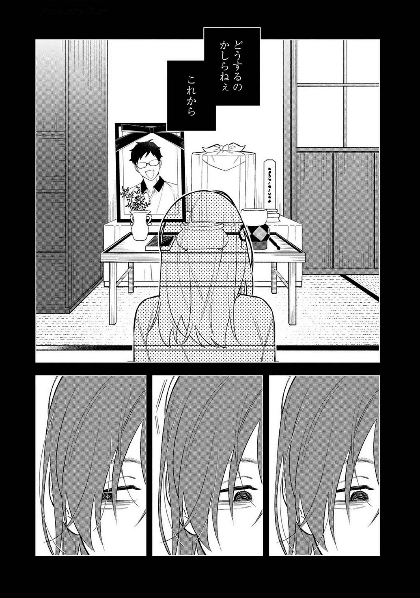 E, SHANAI SYSTEM SUBETE ONE OPE SHITEIRU WATASHI WO KAIKO DESU KA? Chapter 18 - Page 3