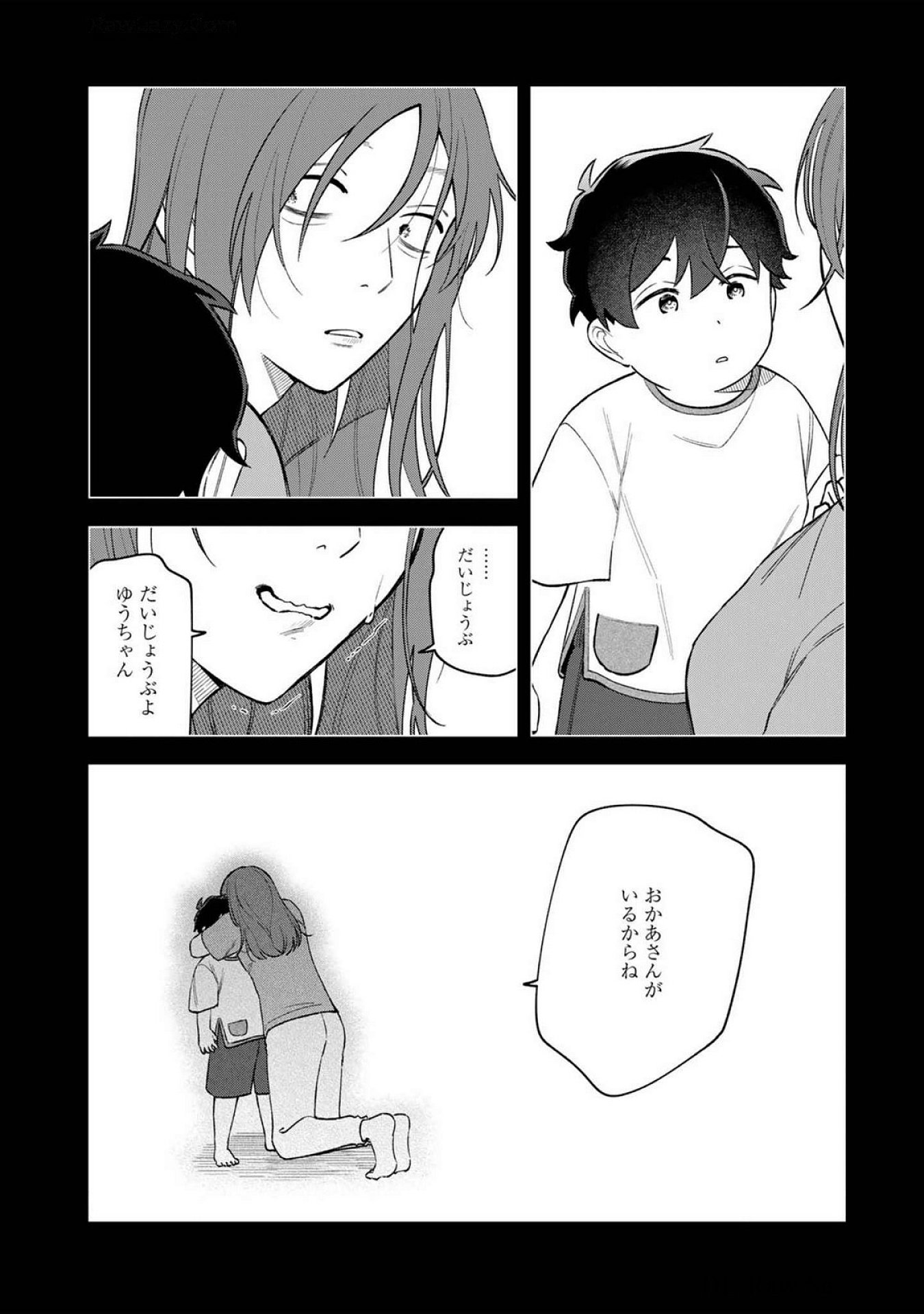 E, SHANAI SYSTEM SUBETE ONE OPE SHITEIRU WATASHI WO KAIKO DESU KA? Chapter 18 - Page 4