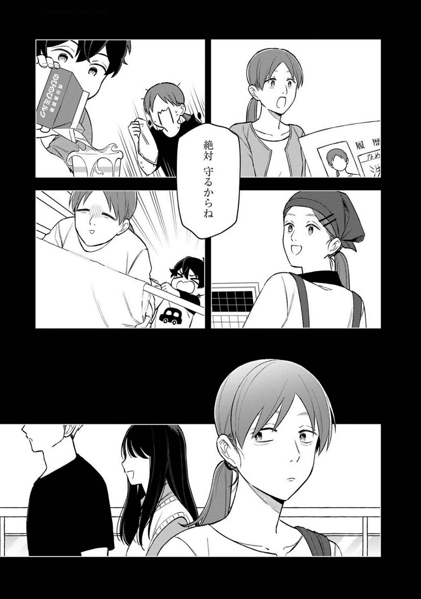 E, SHANAI SYSTEM SUBETE ONE OPE SHITEIRU WATASHI WO KAIKO DESU KA? Chapter 18 - Page 5