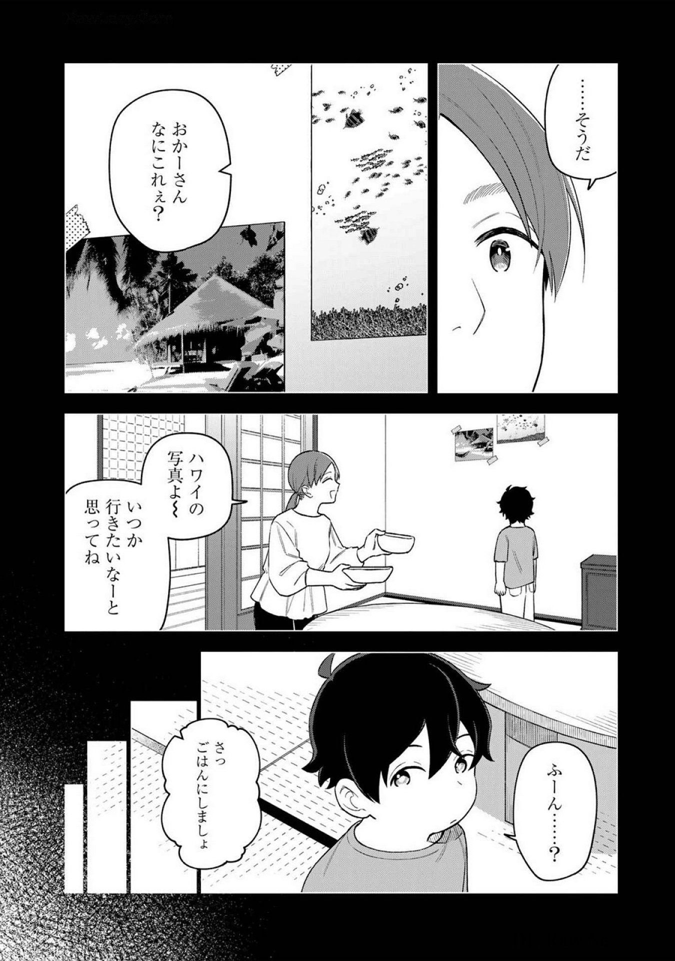 E, SHANAI SYSTEM SUBETE ONE OPE SHITEIRU WATASHI WO KAIKO DESU KA? Chapter 18 - Page 8