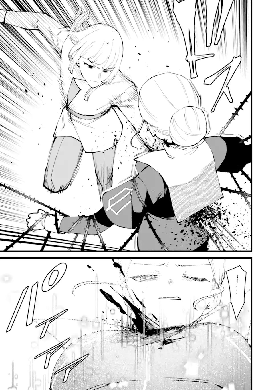 NANKOUFURAKU NO MAOUJOU E YOUKOSO - DEBUFF WA FUYOU TO YUUSHA PARTY O OIDASARETA KURO MADOUSHI, MAOUGUN NO SAIKOU KANBU NI MUKAERARERU Chapter 61.1 - Page 3