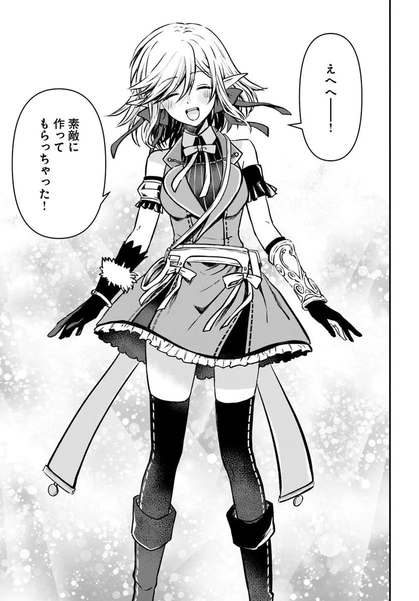 KANZEN KAIHI HEALER NO KISEKI - RAW Chap 72 - Pic 3