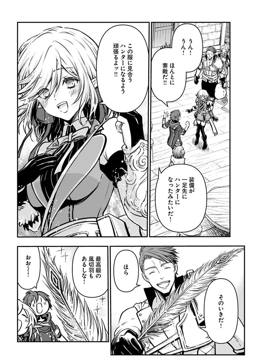 KANZEN KAIHI HEALER NO KISEKI - RAW Chap 72 - Pic 4