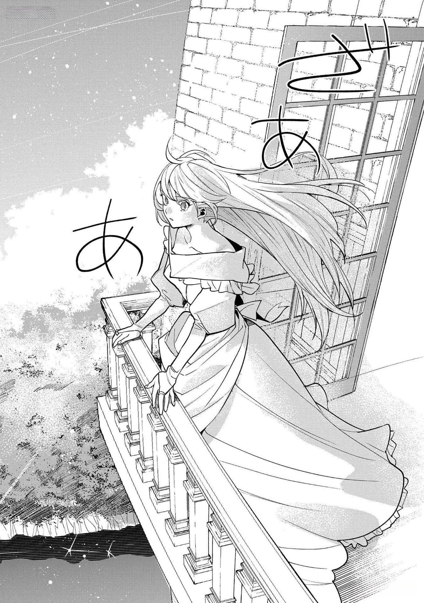 URAGIRARETA NO DE, OUHITSUKI JIJO NI JOB CHANGE! Chapter 17 - Page 10