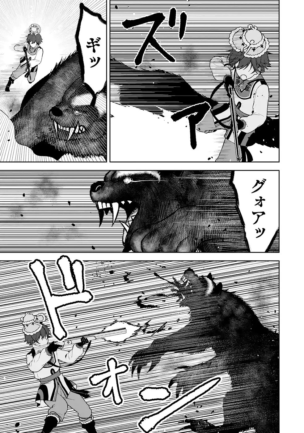 TENSEI-SAKI WA KITA NO HENKYOU DESHITA GA SEIREI NO OKAGE DE KEKKOU KAITEKI DESU: RAKUEN MEZASHITE SHURYOU KAITAKU TOKIDOKI SAUNA Chapter 14 - Page 23