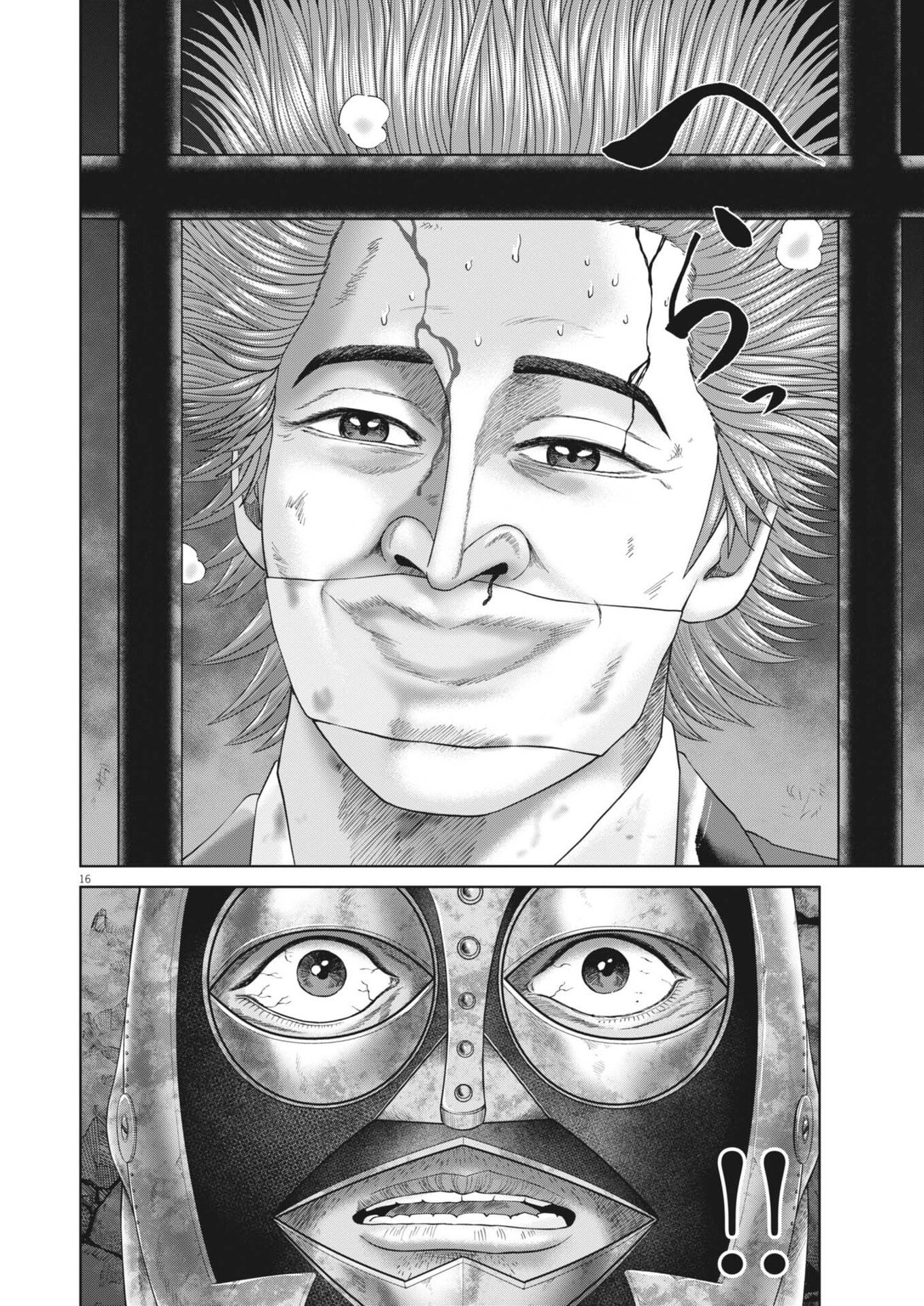 MOGURA NO UTA - RAW Chapter 984 - Page 16