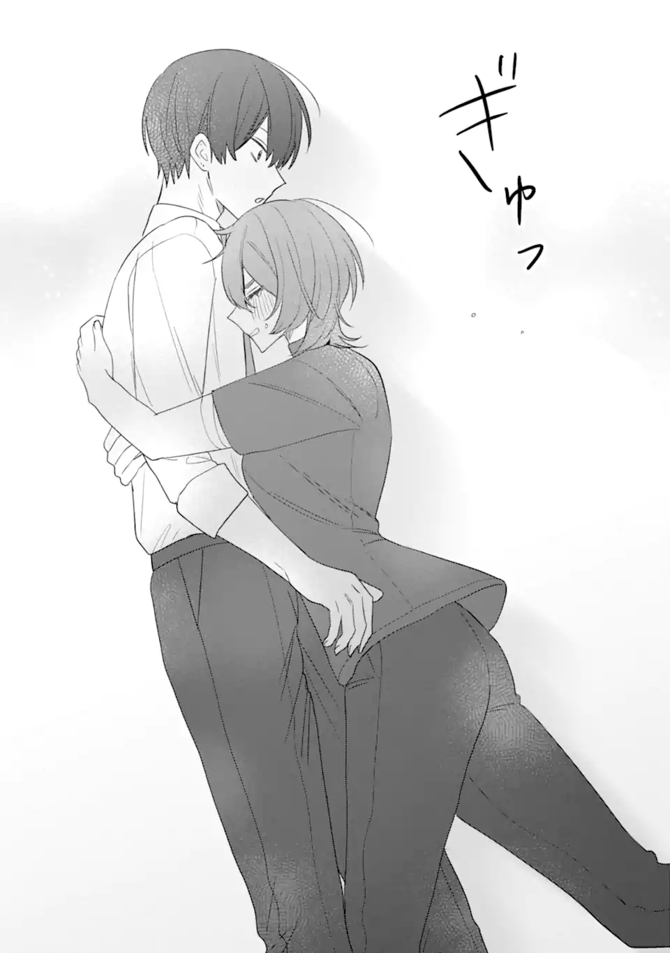 Read DATE OR KILL ~HIMITSU NO MATCHING~ Chapter 13.3 [High Quality / Full] - Page 5 - nicomanga.com