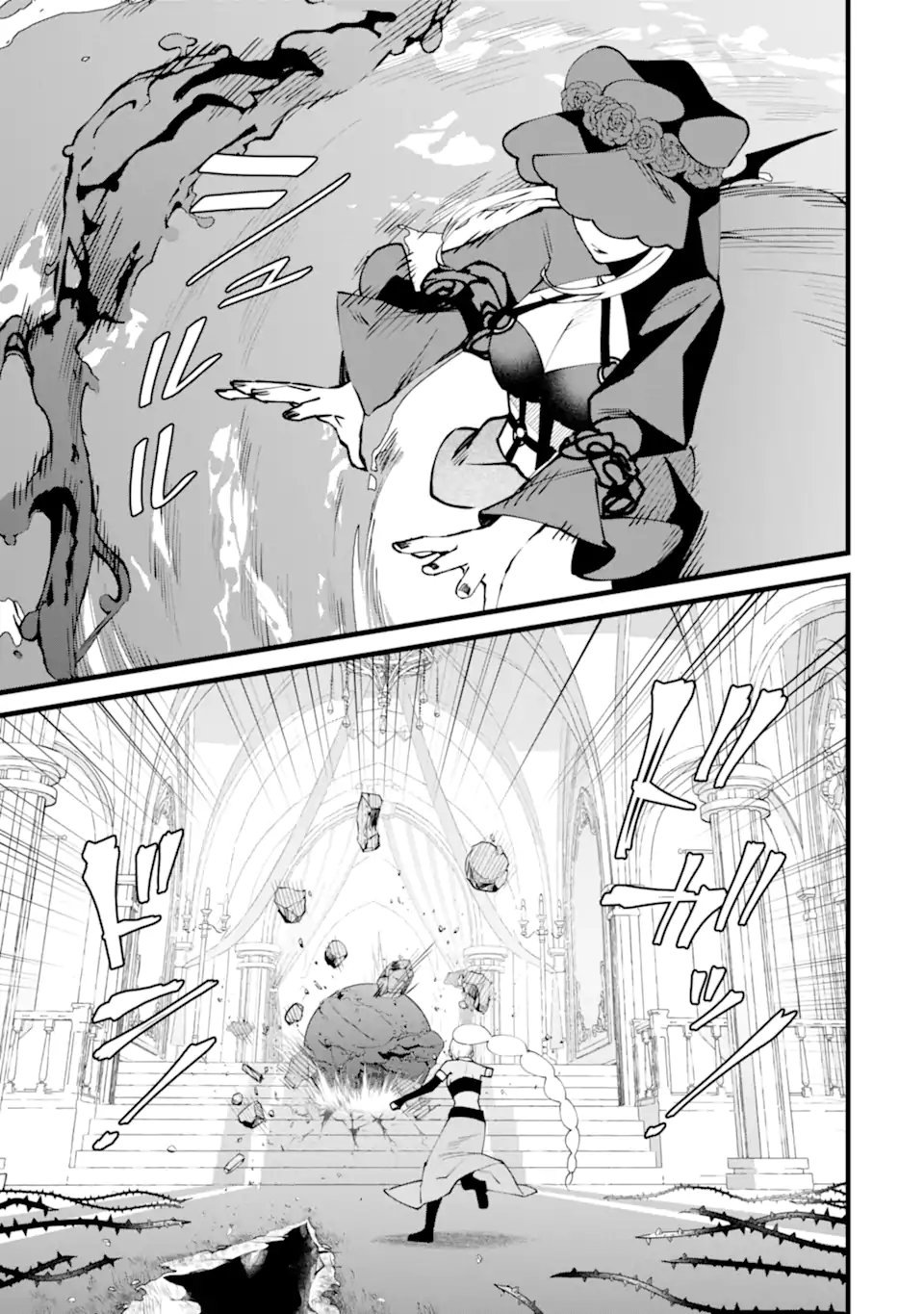 NANKOUFURAKU NO MAOUJOU E YOUKOSO - DEBUFF WA FUYOU TO YUUSHA PARTY O OIDASARETA KURO MADOUSHI, MAOUGUN NO SAIKOU KANBU NI MUKAERARERU Chapter 61.1 - Page 5