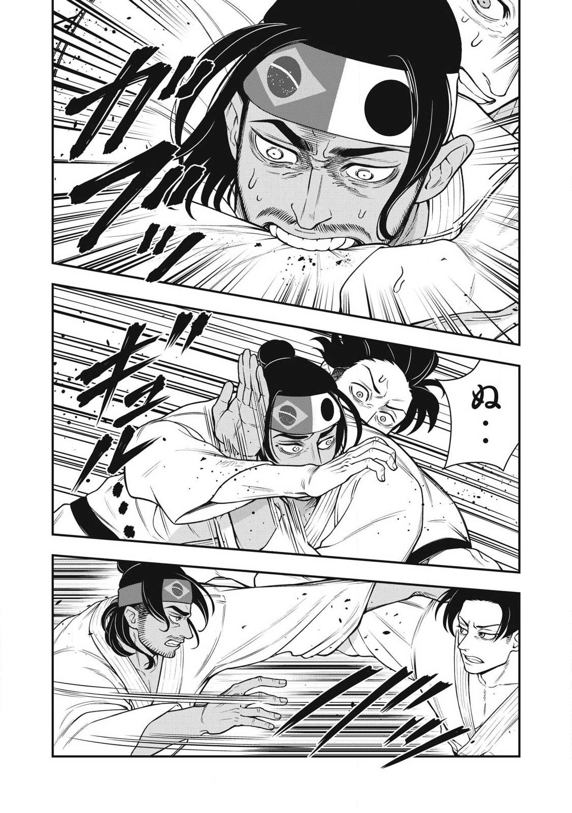 JIN KAKUTOU HAOUDEN Chapter 29 - Page 5