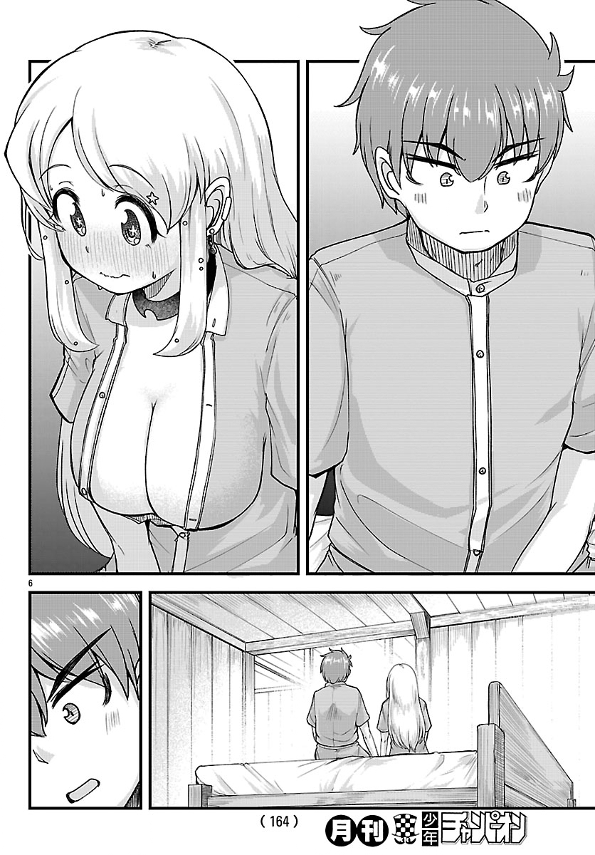 MEGAMI TO KEKKON SHITE ISEKAI SHINKON SEIKATSU Chapter 8 page 6 - nihonkuni.com