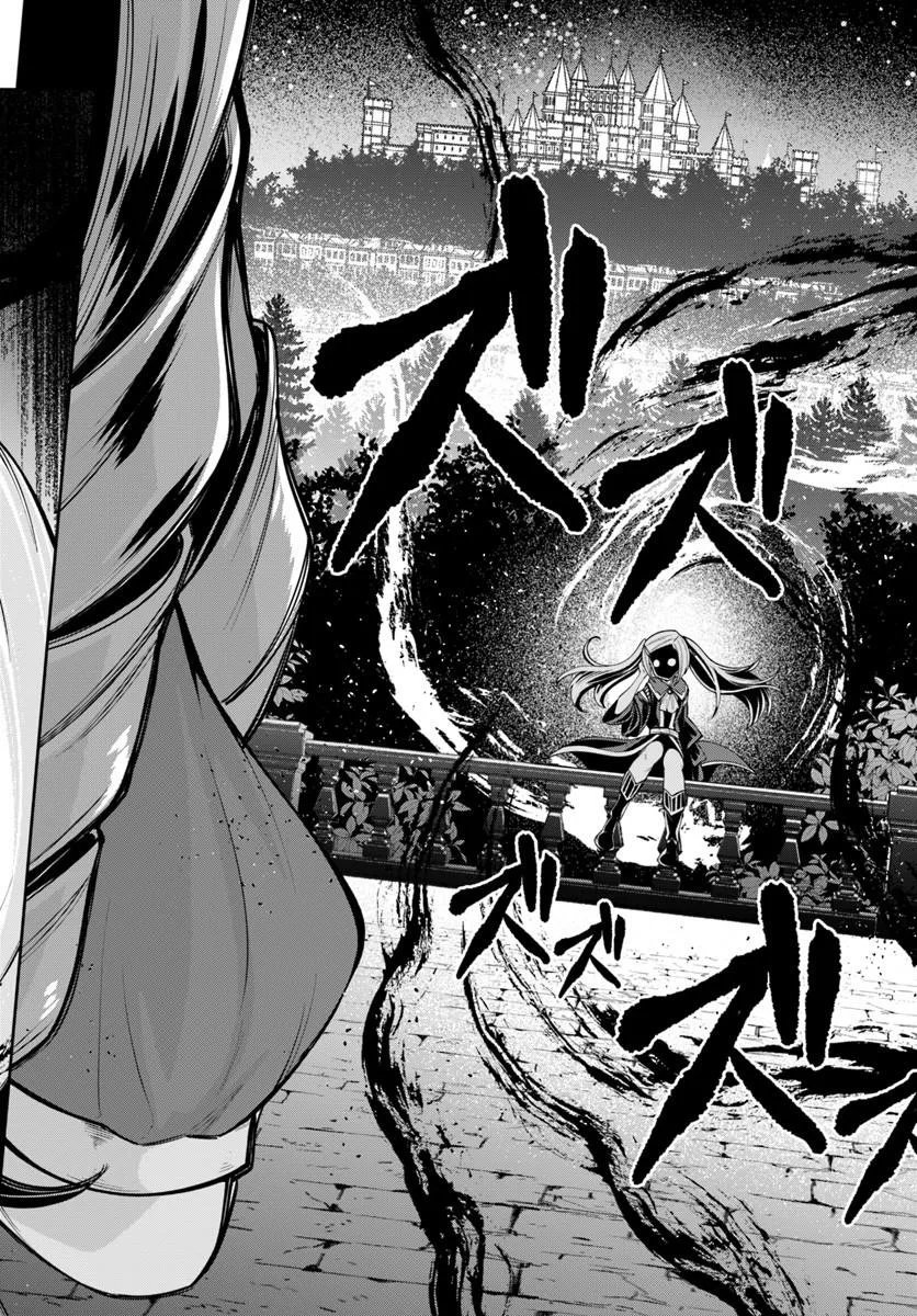 ISEKAI TENSEI SHITA NODE MAZO DOREI NI NARU Chapter 10.1 - Page 6