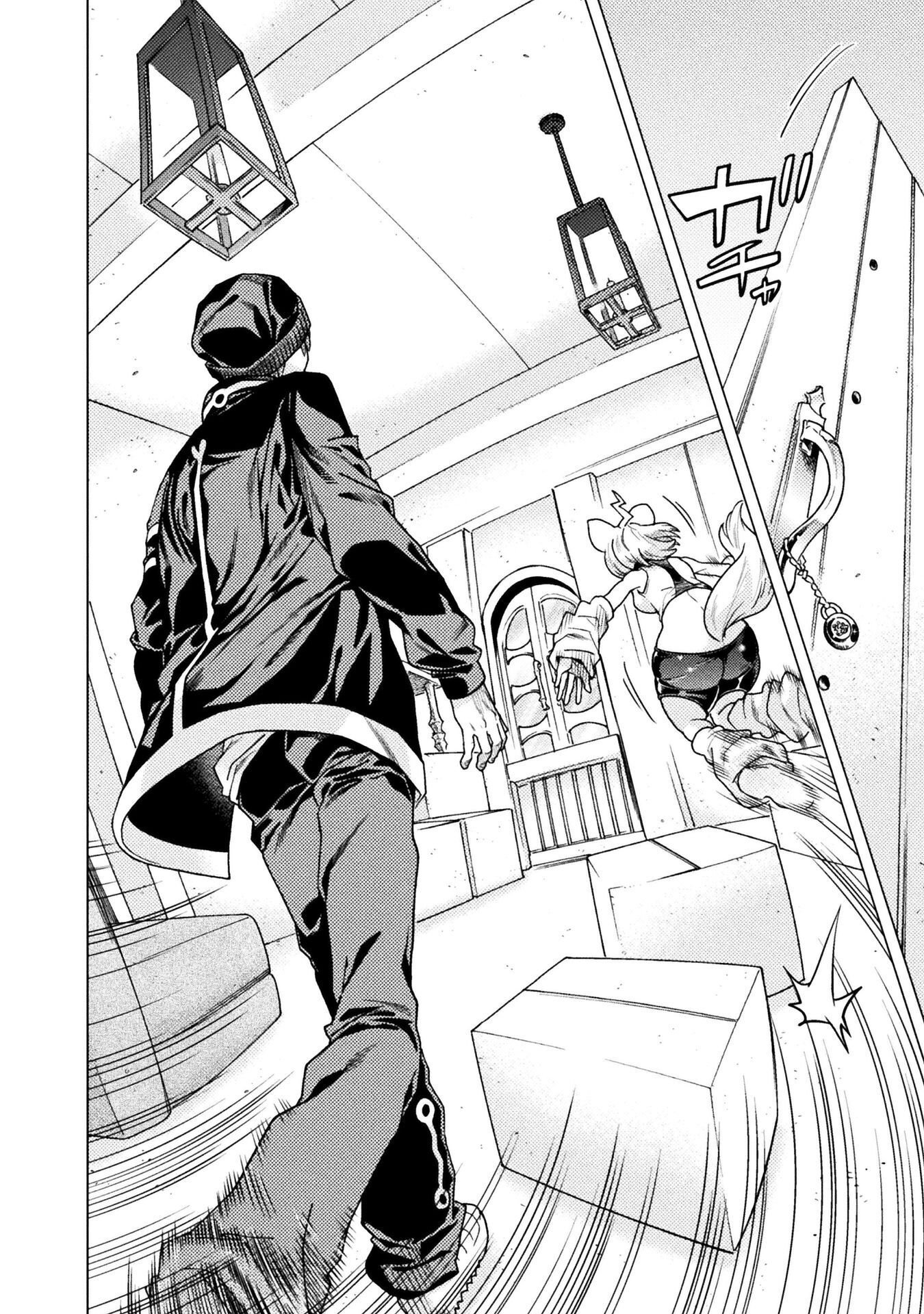 WELCOME TO THE MAN-EATING DUNGEON - RAW Chapter 42 - Page 6
