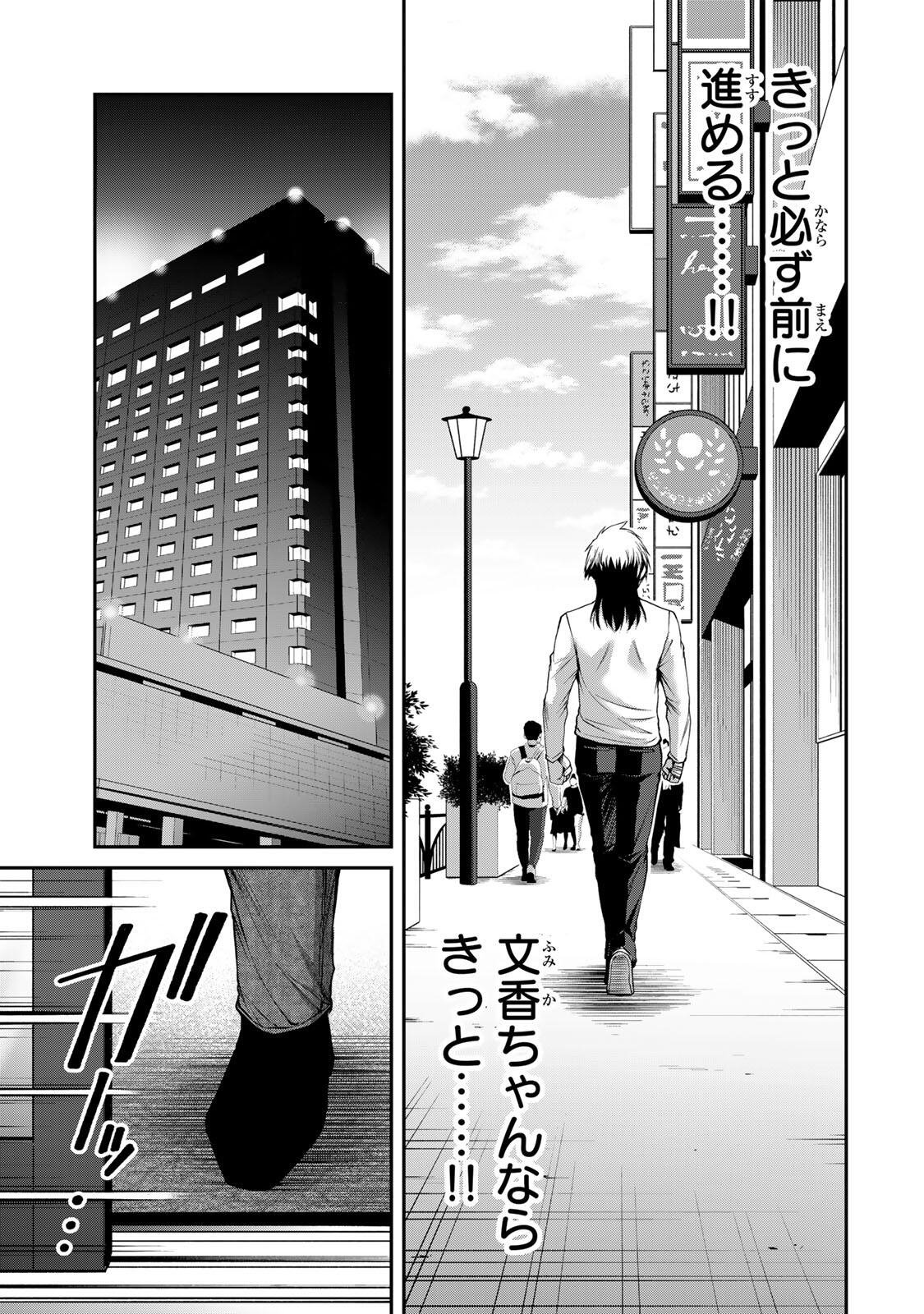 Read GUILTY CIRCLE Chapter 238 [High Quality / Full] - Page 7 - dark.nicomanga.com