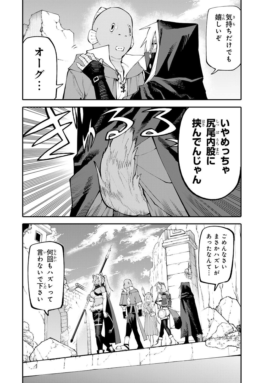 OKAASAN BOUKENSHA, LOGIN BONUS DE SUKIRU "SHUFU" NI MEZAMEMASHITA. SHUUITI MORAERU CHIRASHI DE BOUKENSHA SEIKATSU GANBARIMASU! Chapter 33 page 8 - nihonkuni.com