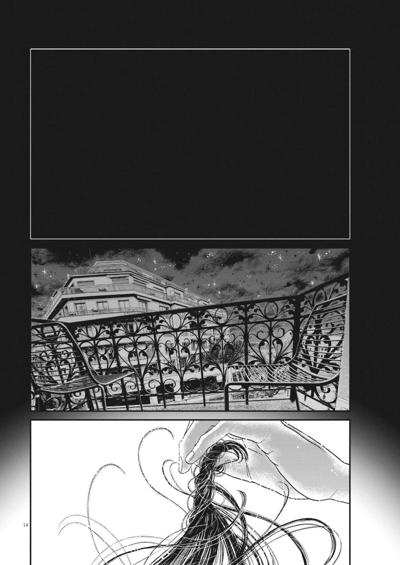 Read DANCE DANCE DANSEUR - RAW Chapter 276 [High Quality / Full] - Page 14 - nicomanga.com