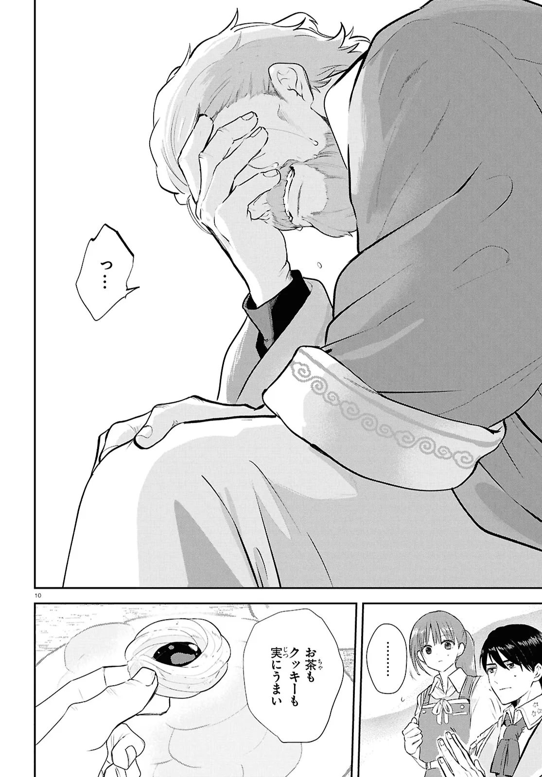 OUTO NO IKIDOMARI CAFE “KAKUREGA”: UKKARI MAHOUTSUKAI NI NATTA WATASHI NO MISE NI HITTOU BUNKAN-SAMA GA KUTSUROGI NI KIMASU Chapter 16.1 - Page 10