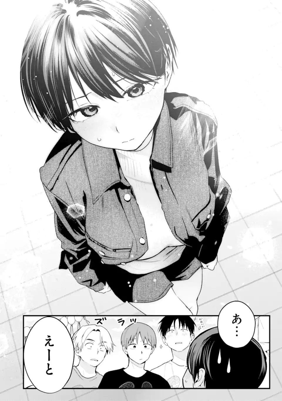 BOYISH KANOJO GA KAWAI-SUGIRU Chapter 51 - Page 10
