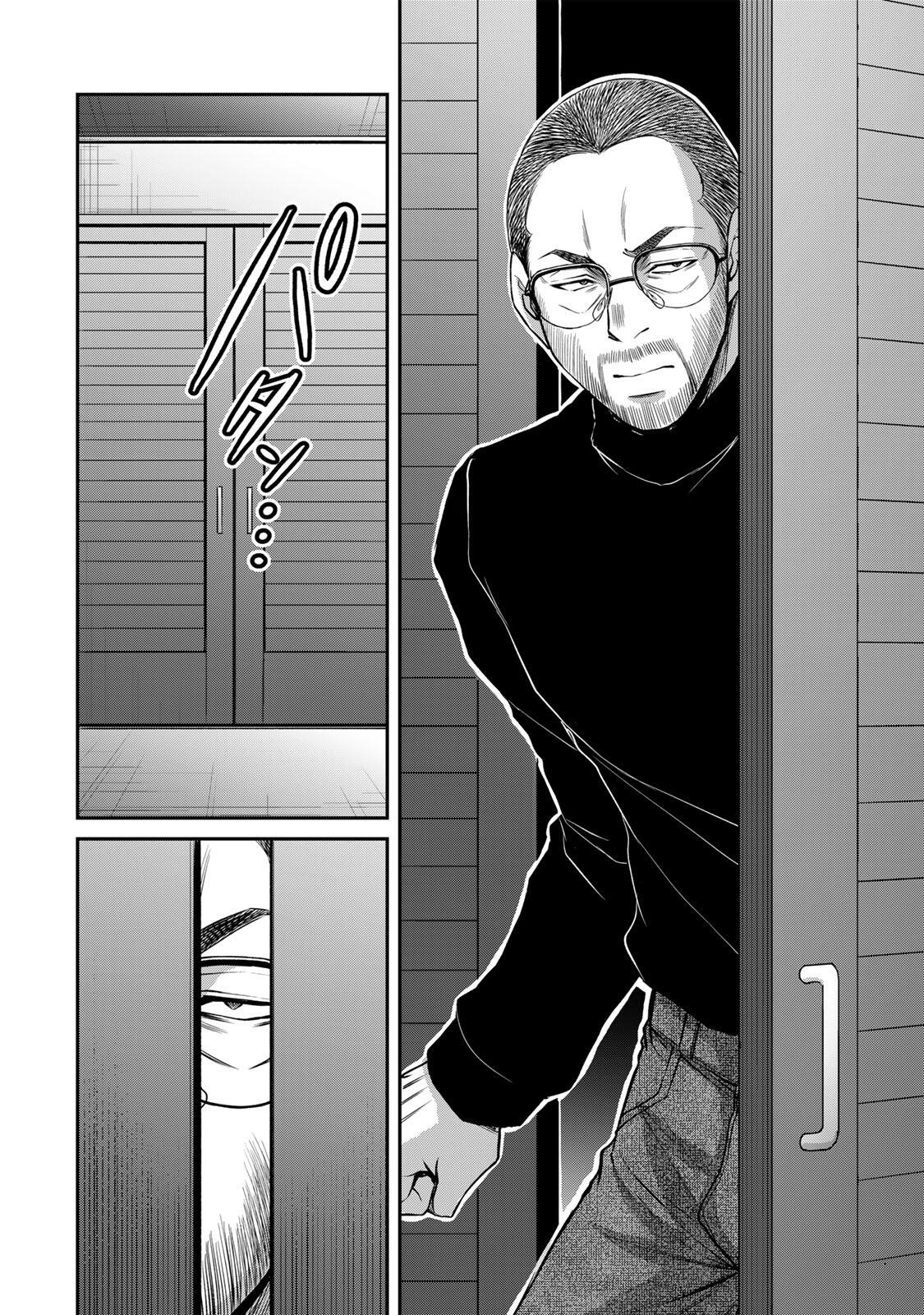 Read GUILTY CIRCLE Chapter 238 [High Quality / Full] - Page 10 - dark.nicomanga.com
