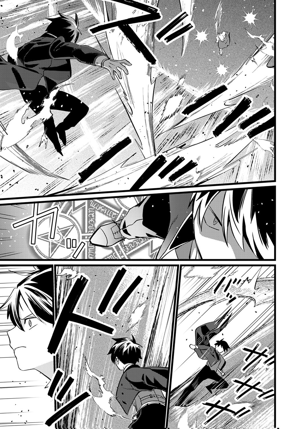 SHITSUJI DESU GA NANIKA? ~OSANANAJIMI NO PAWAHARA KOUJO TO ZETSUEN SHITARA, RINKOKU NO HIMAWARI OUJO NI HIROWARETA NODE KONO MI WO SASAGEMASU~ Chapter 14 - Page 17