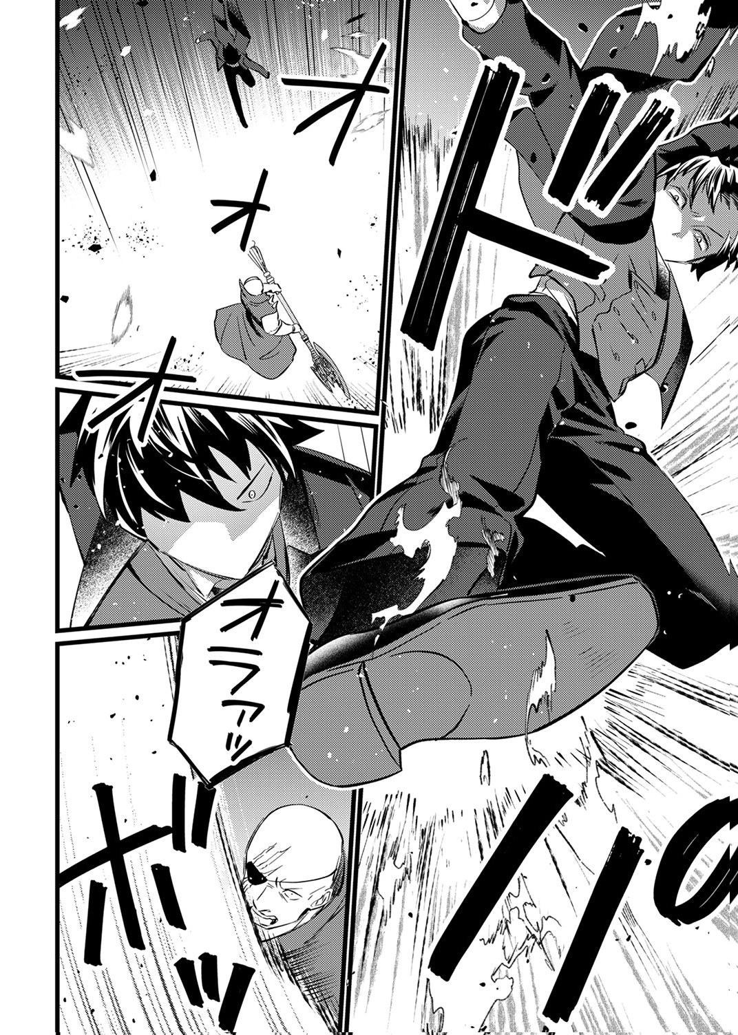 SHITSUJI DESU GA NANIKA? ~OSANANAJIMI NO PAWAHARA KOUJO TO ZETSUEN SHITARA, RINKOKU NO HIMAWARI OUJO NI HIROWARETA NODE KONO MI WO SASAGEMASU~ Chapter 14 - Page 18