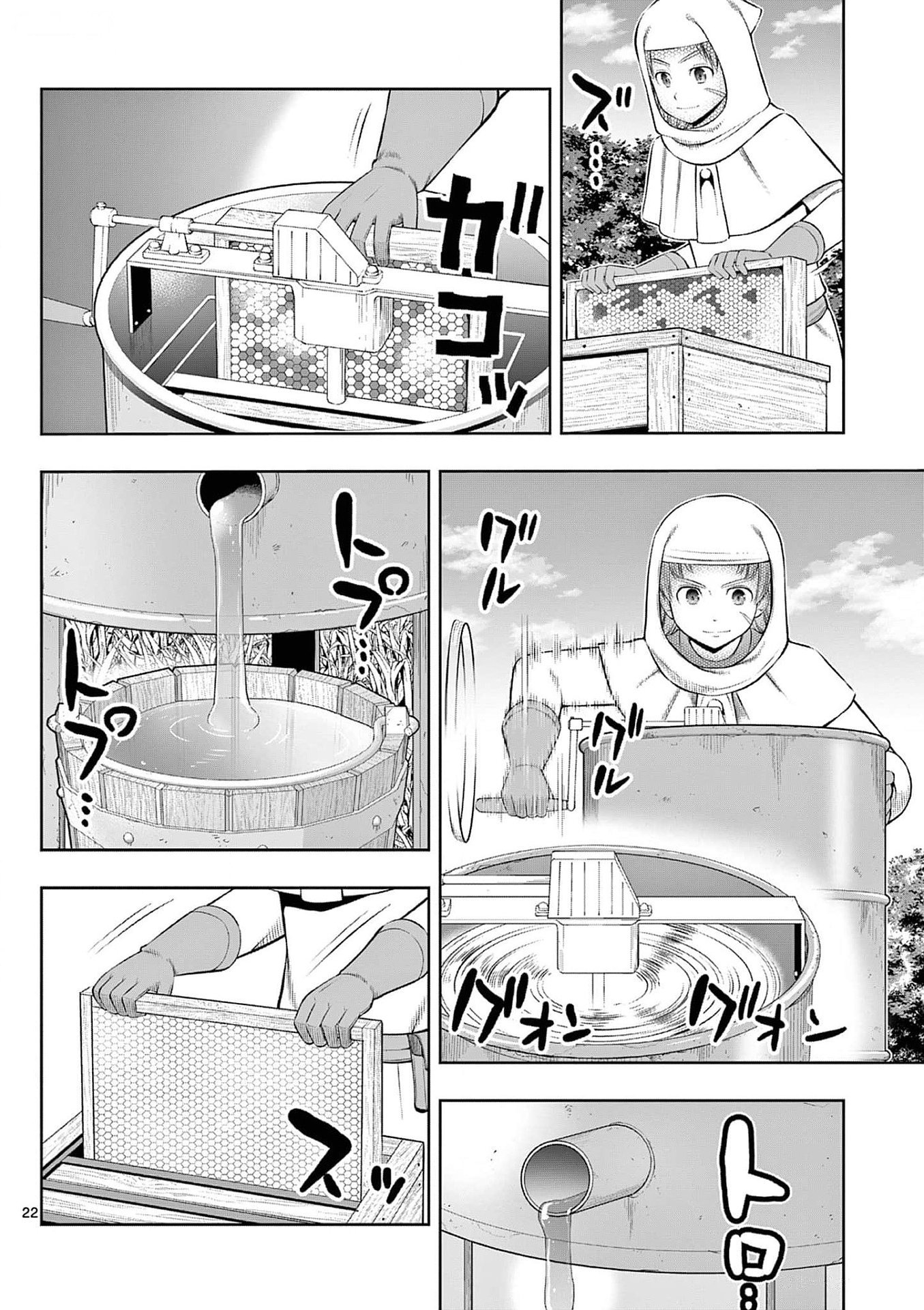 OKASHI SHOKUNIN NO NARIAGARI - TENSAI PATISHIE NO RYOUCHI KEIEI Chapter 34 page 22 - nihonkuni.com