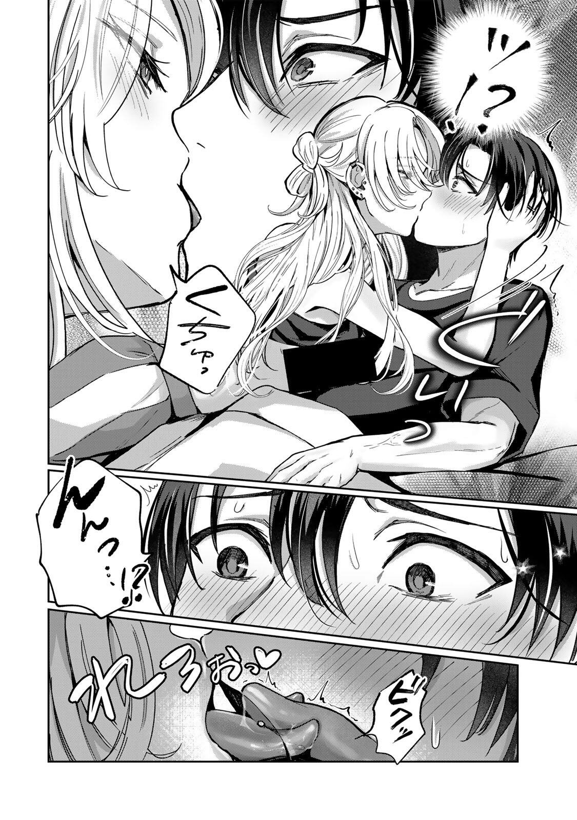 DATENSHI-CHAN WA GANBARENAI Chapter 7 page 12 - nihonkuni.com