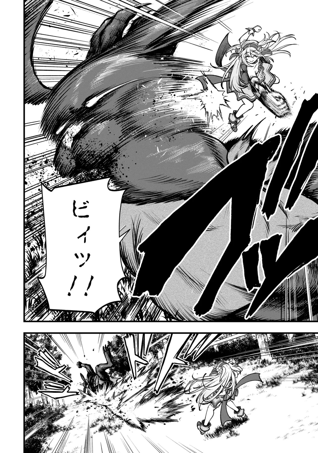 ISEKAI MAHOU SHOUJO LOGICAL☆HARUNA Chapter 6.2 page 12 - nihonkuni.com