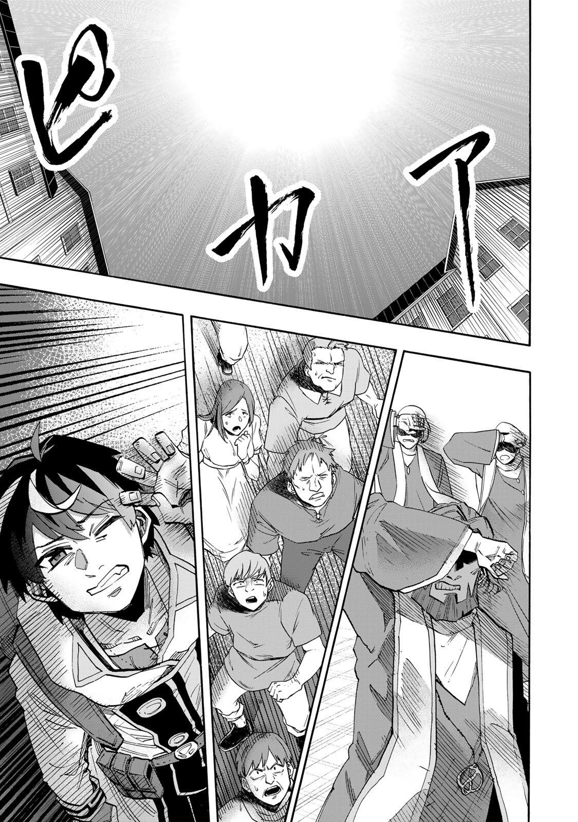 Read ISEKAI WALKING Chapter 151 [High Quality / Full] - Page 13 - nicomanga.com