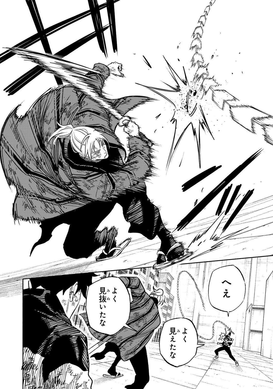 TASOGARE MACHI PRISONERS Chapter 41 - Page 16