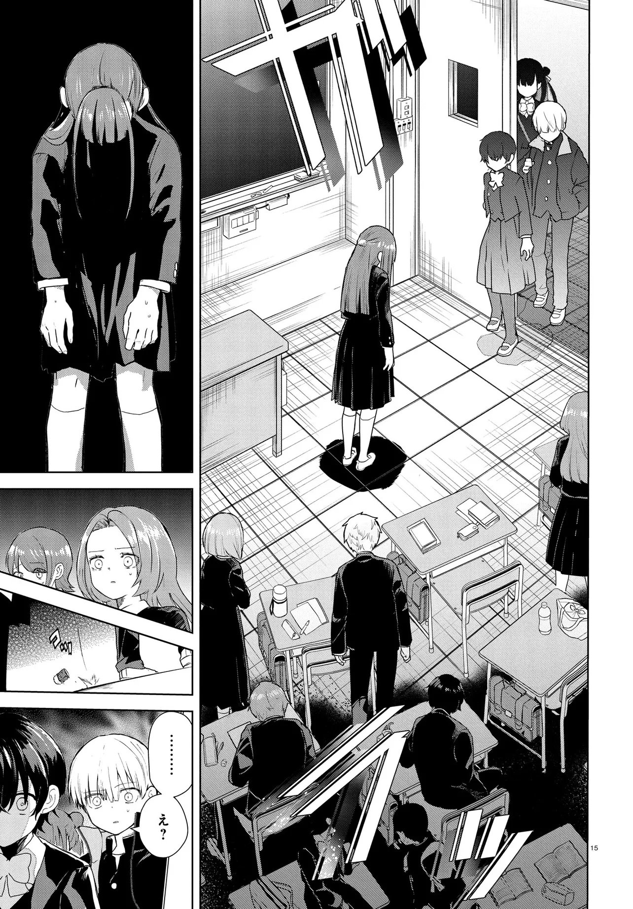INOCHI NO TABEKATA Chapter 19.2 - Page 16