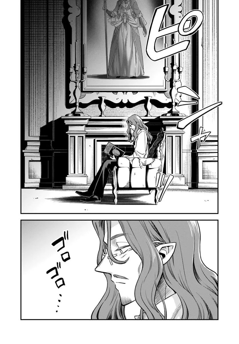 RTA SOUSHA WA GEMU SEKAI KARA KAERENAI Chapter 29.2 - Page 19