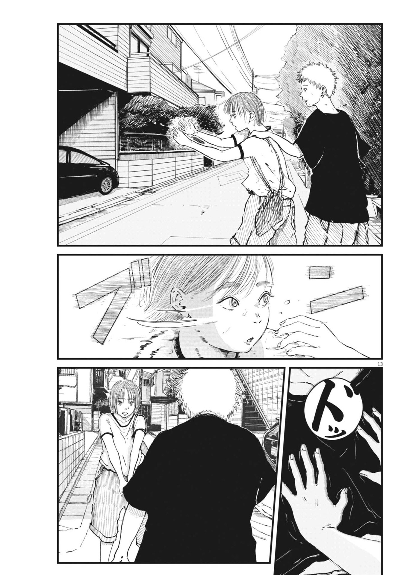 KISHIMOJIN Chapter 16 page 13 - nihonkuni.com