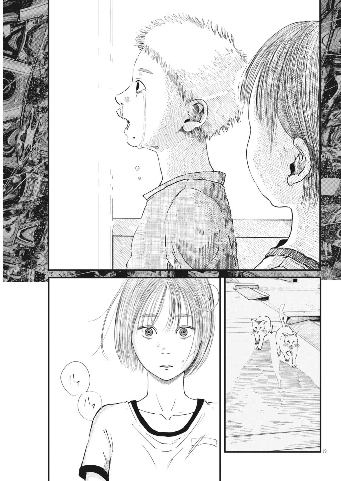 KISHIMOJIN Chapter 16 page 19 - nihonkuni.com